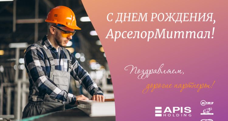 З Днем народження АМКР!